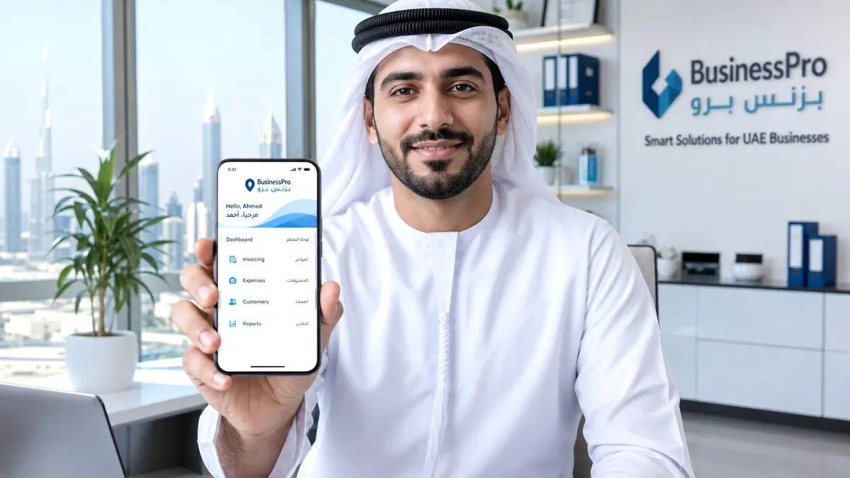 How AI is transforming custom software development in Dubai